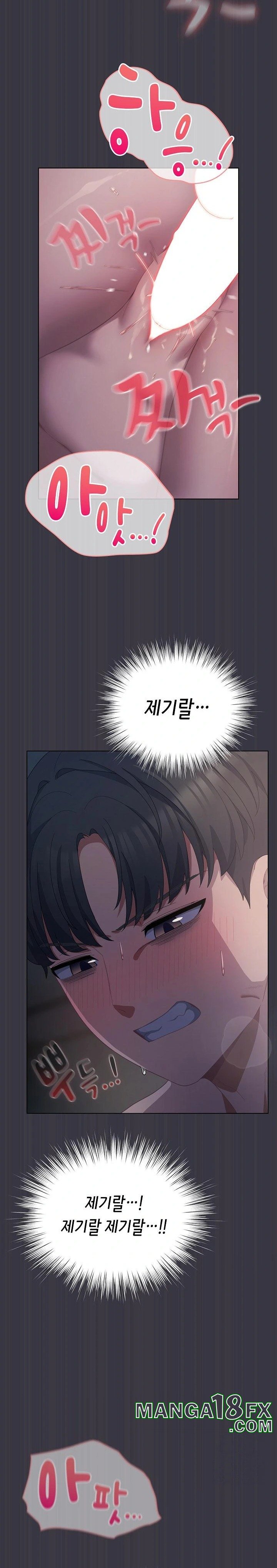 The General Is Here! Raw Chapter 22 image 2