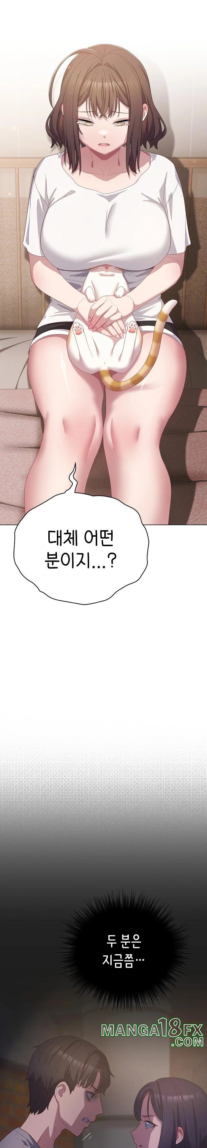 The General Is Here! Raw Chapter 23 image 14