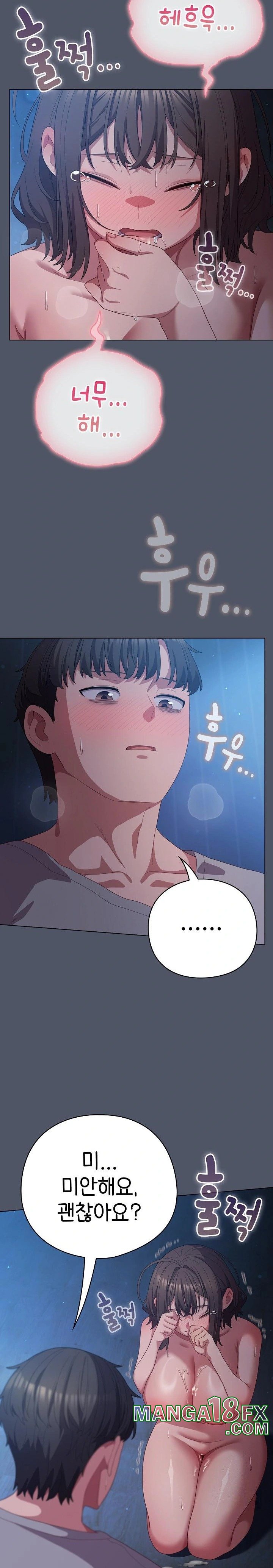 The General Is Here! Raw Chapter 26 image 1