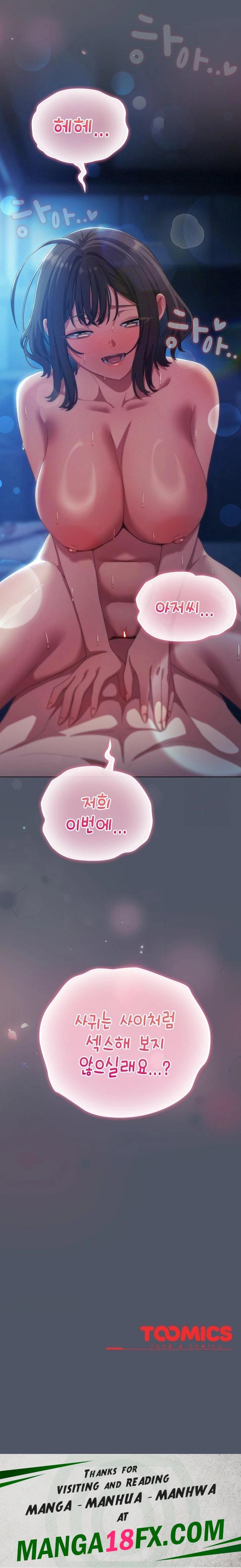 The General Is Here! Raw Chapter 26 image 31