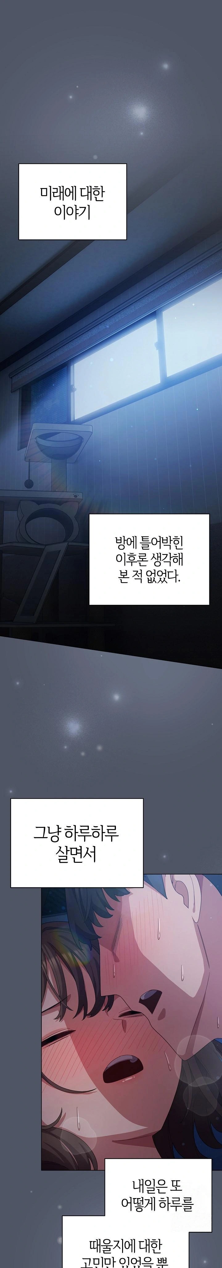 The General Is Here! Raw Chapter 28 image 0