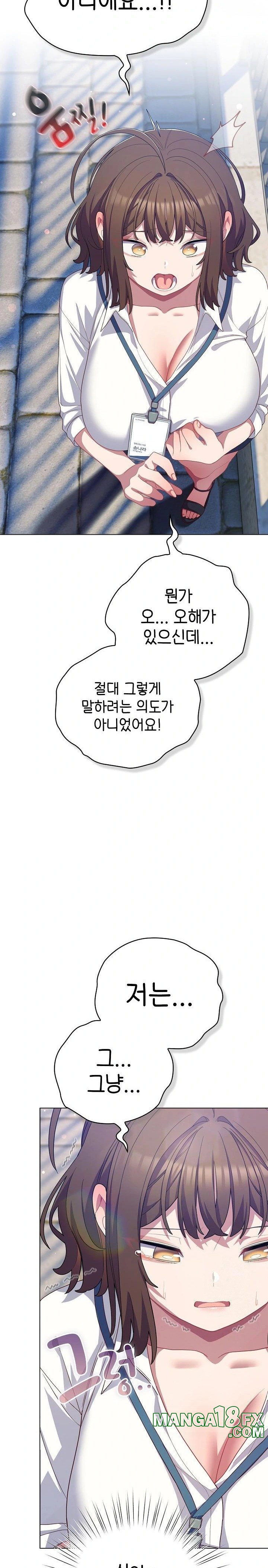 The General Is Here! Raw Chapter 29 image 4