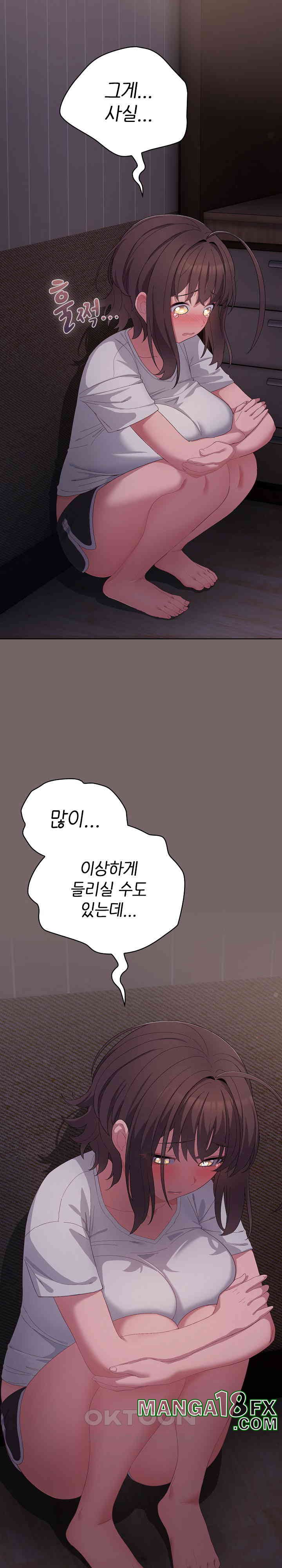 The General Is Here! Raw Chapter 3 image 19