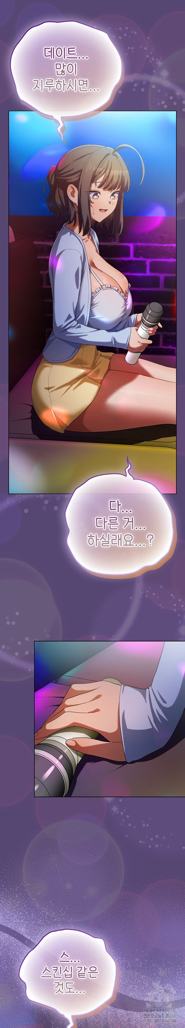 The General Is Here! Raw Chapter 30 image 32