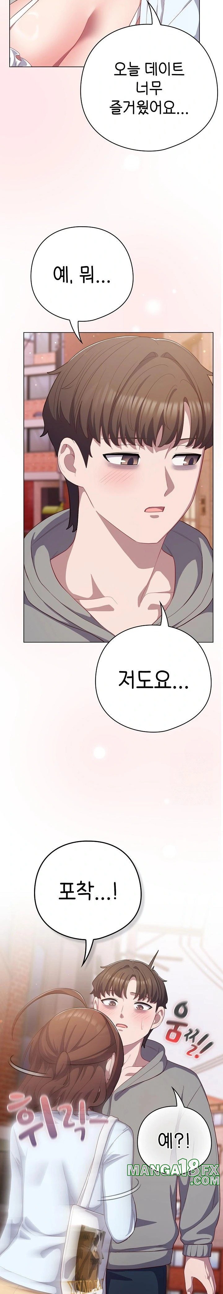 The General Is Here! Raw Chapter 31 image 22