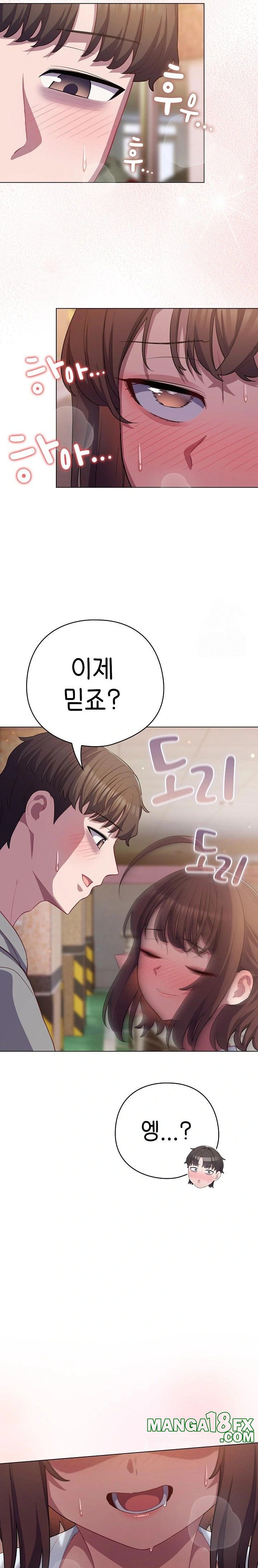 The General Is Here! Raw Chapter 31 image 30