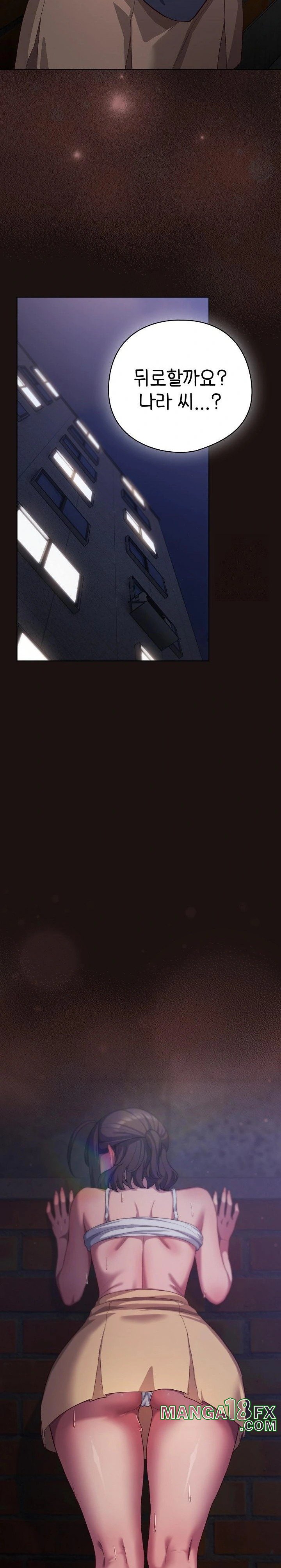 The General Is Here! Raw Chapter 32 image 18