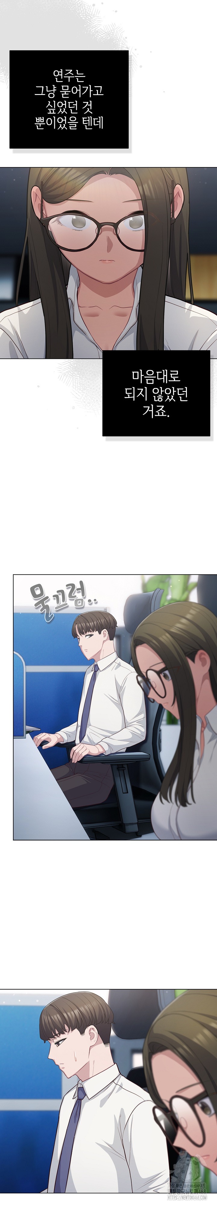 The General Is Here! Raw Chapter 36 image 19