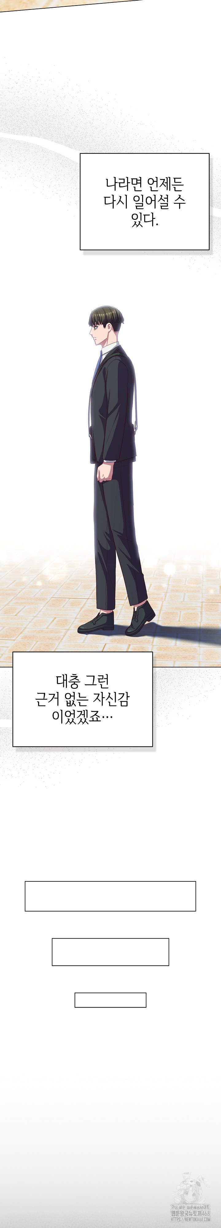 The General Is Here! Raw Chapter 36 image 22