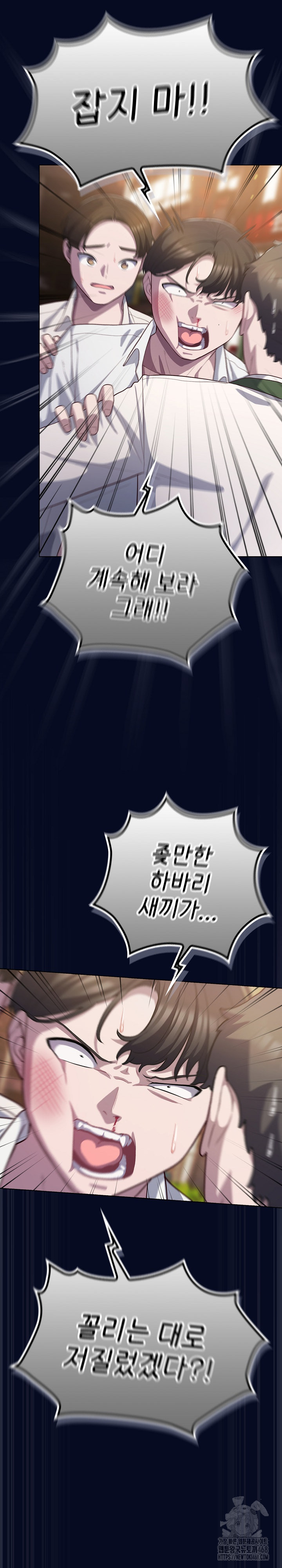 The General Is Here! Raw Chapter 36 image 2