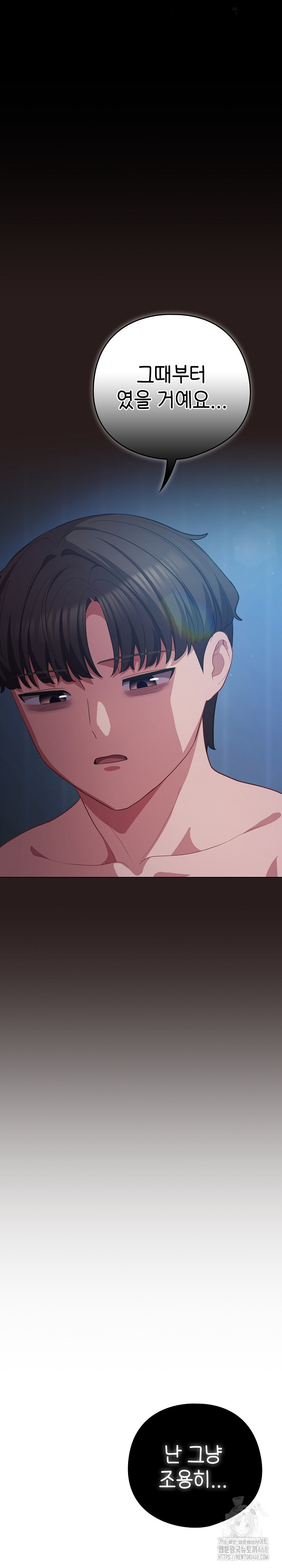The General Is Here! Raw Chapter 36 image 36