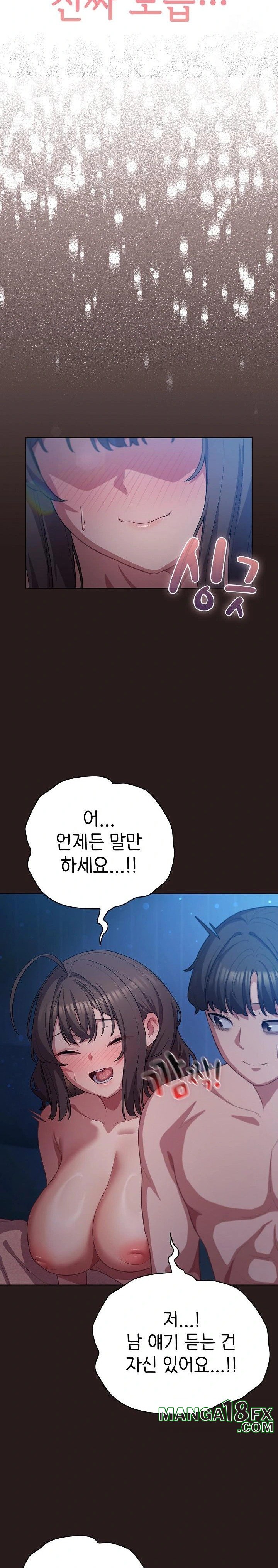 The General Is Here! Raw Chapter 37 image 5