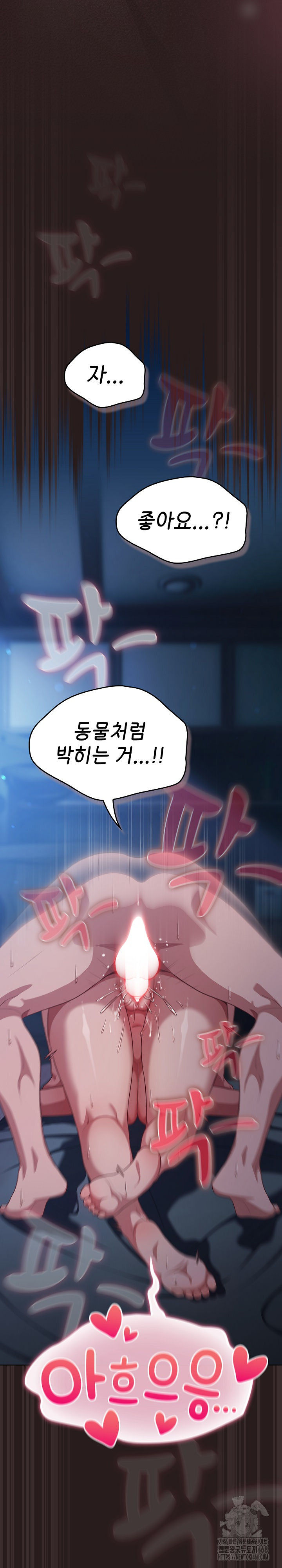 The General Is Here! Raw Chapter 38 image 9