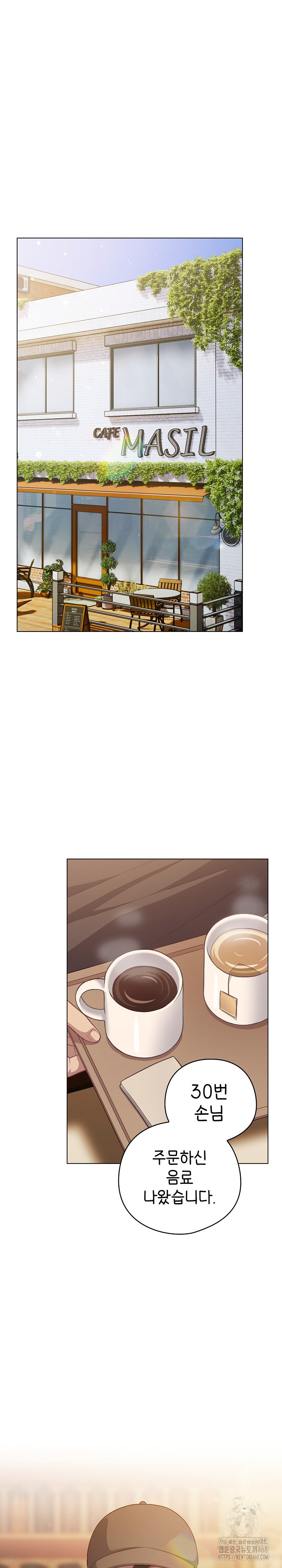 The General Is Here! Raw Chapter 39 image 1