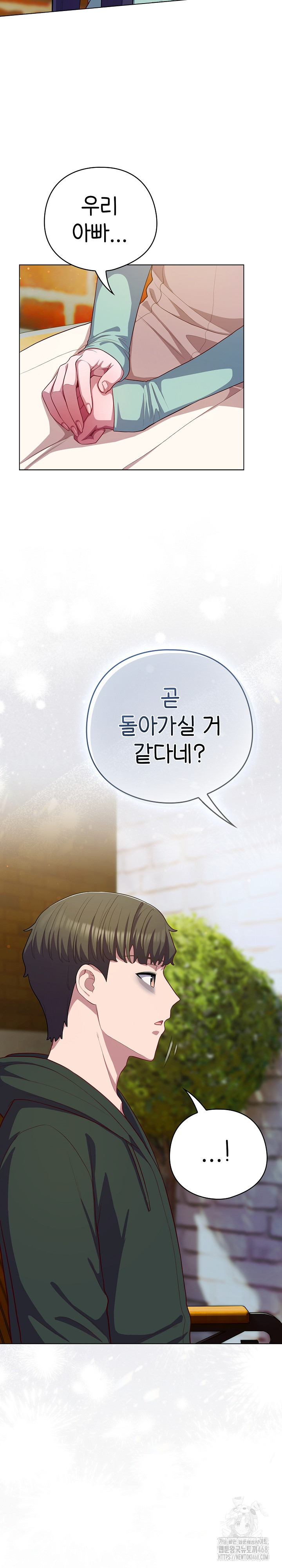 The General Is Here! Raw Chapter 39 image 5