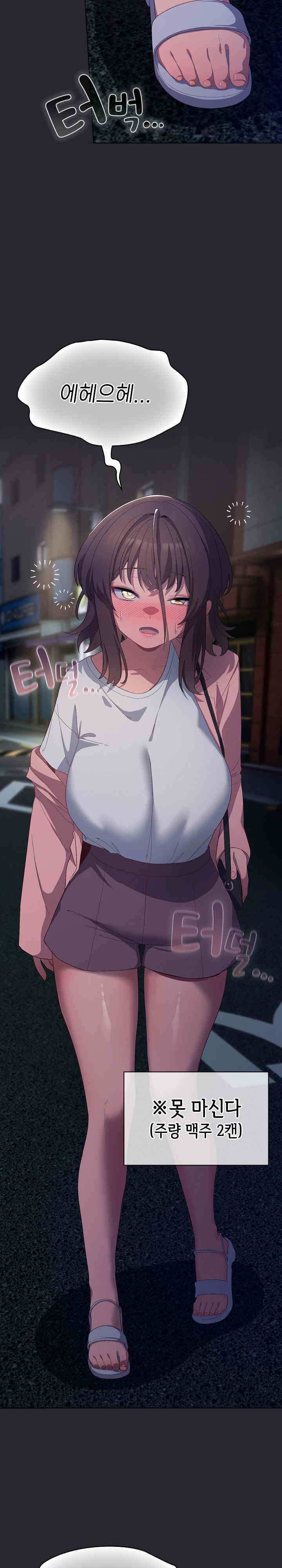 The General Is Here! Raw Chapter 4 image 25