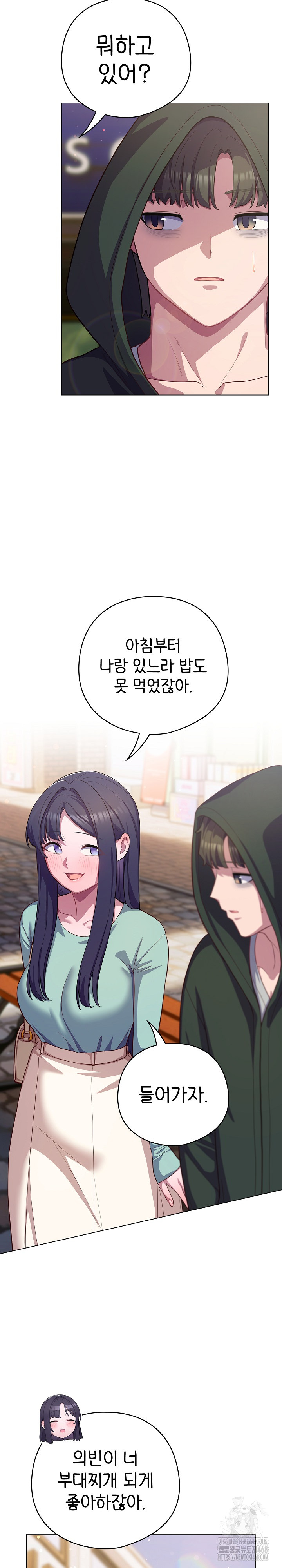 The General Is Here! Raw Chapter 40 image 2
