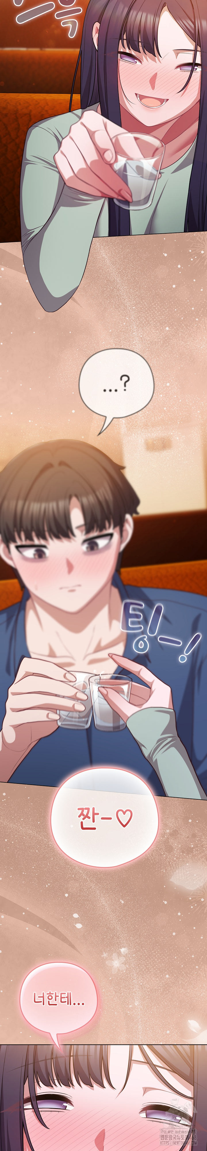 The General Is Here! Raw Chapter 40 image 31