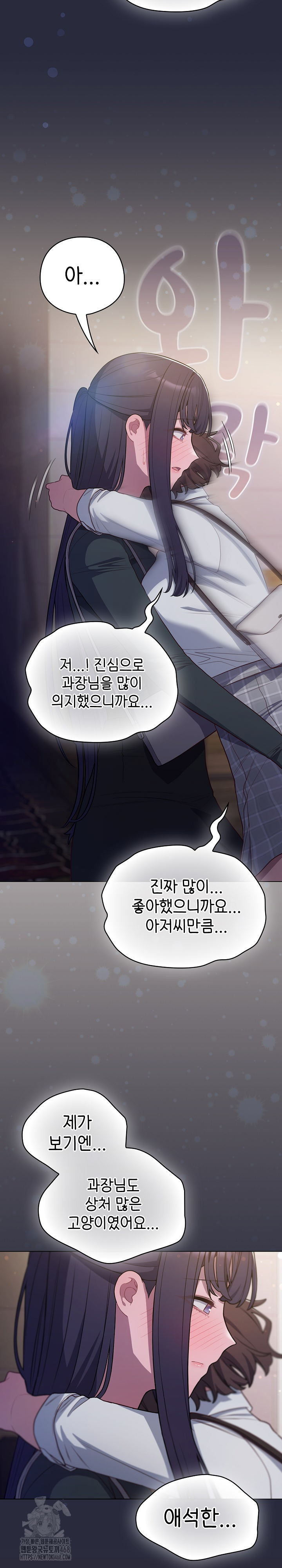 The General Is Here! Raw Chapter 46 image 15