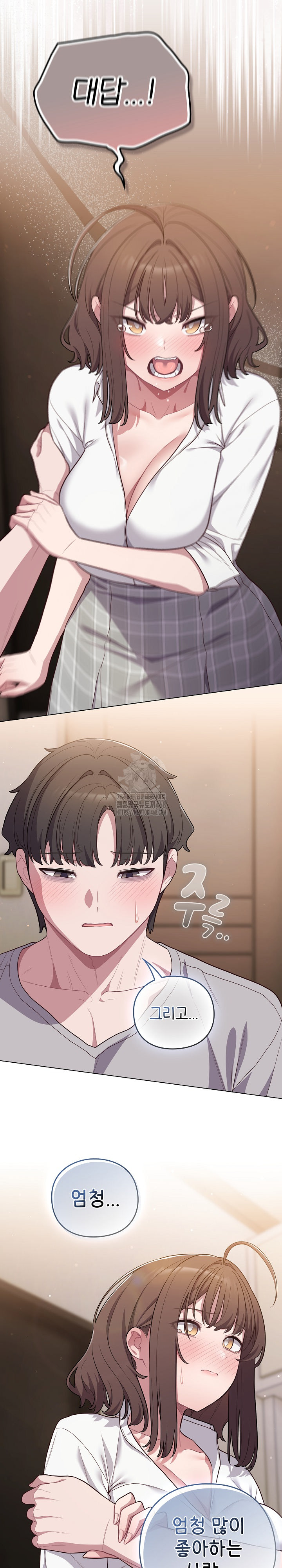 The General Is Here! Raw Chapter 47 image 11