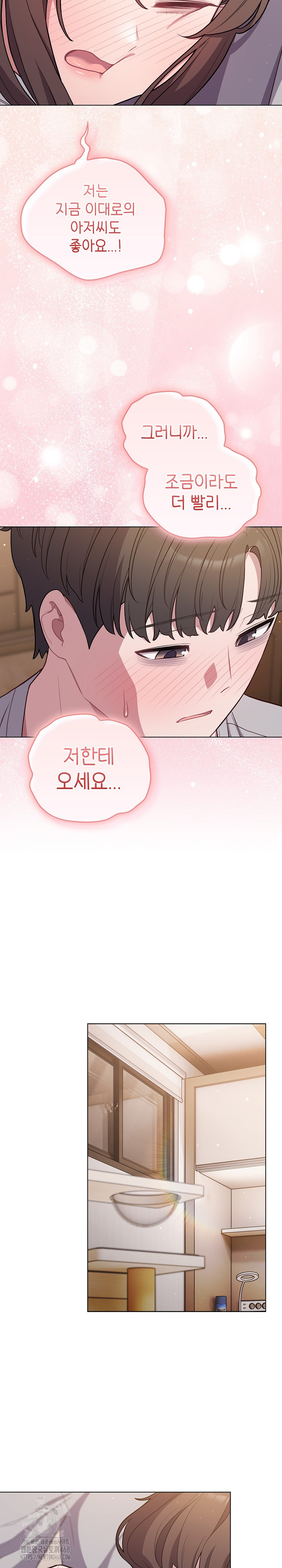 The General Is Here! Raw Chapter 47 image 19