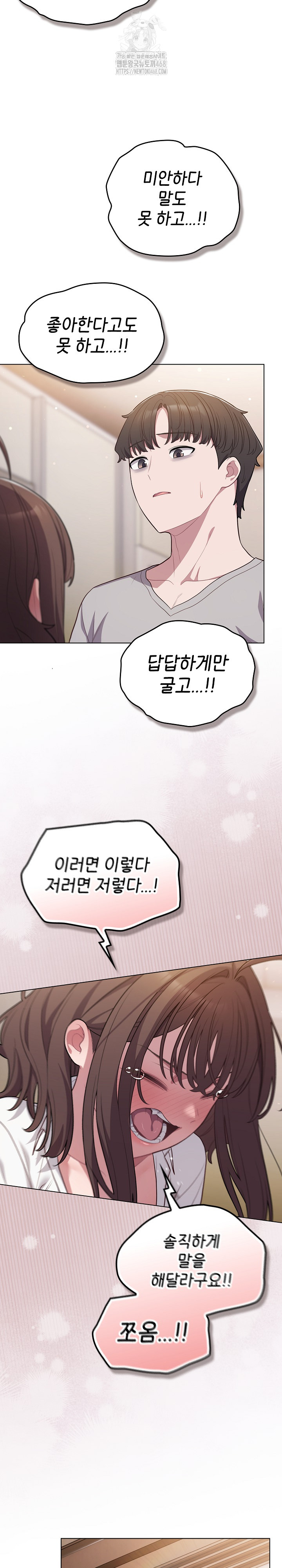 The General Is Here! Raw Chapter 47 image 6