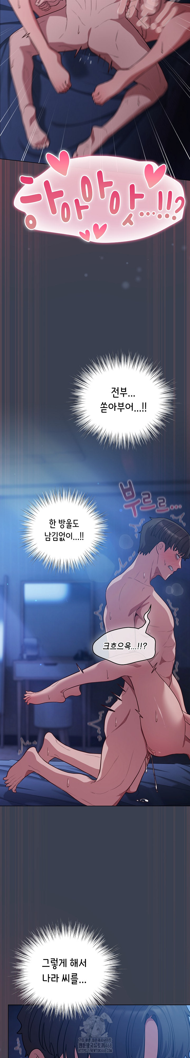 The General Is Here! Raw Chapter 48 image 24