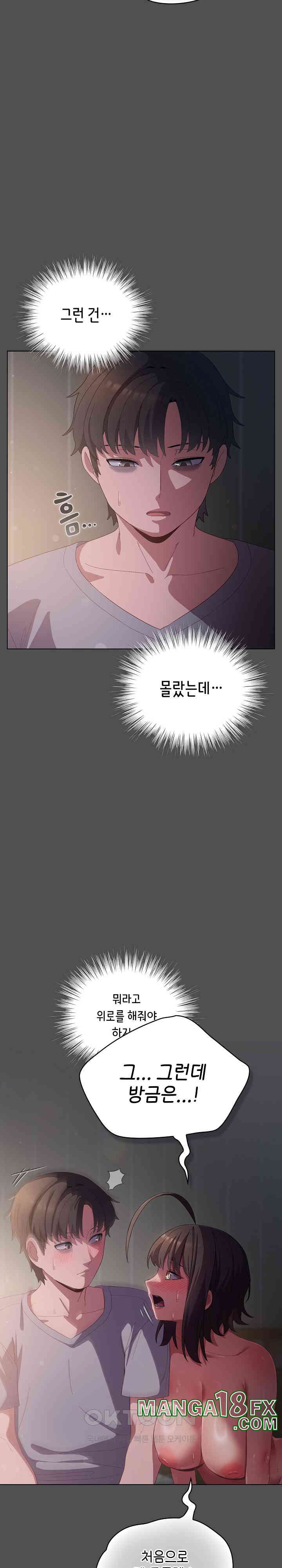 The General Is Here! Raw Chapter 6 image 9