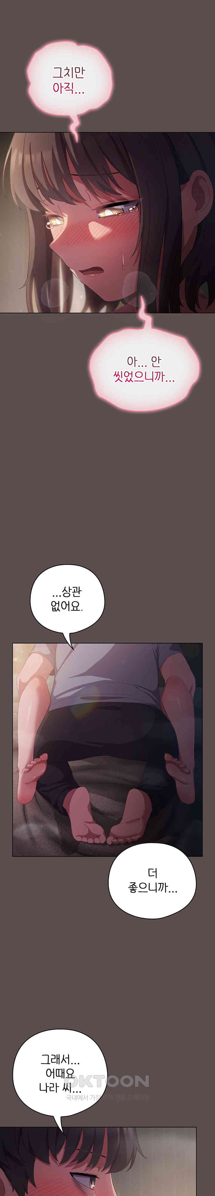 The General Is Here! Raw Chapter 6 image 30