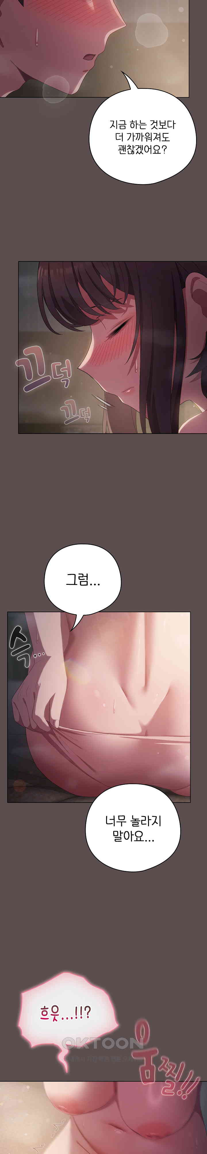 The General Is Here! Raw Chapter 6 image 31