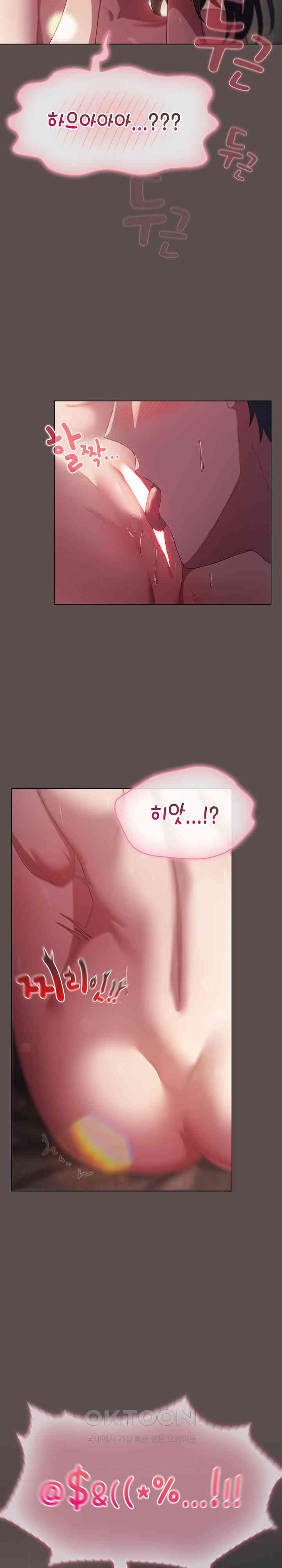 The General Is Here! Raw Chapter 7 image 10