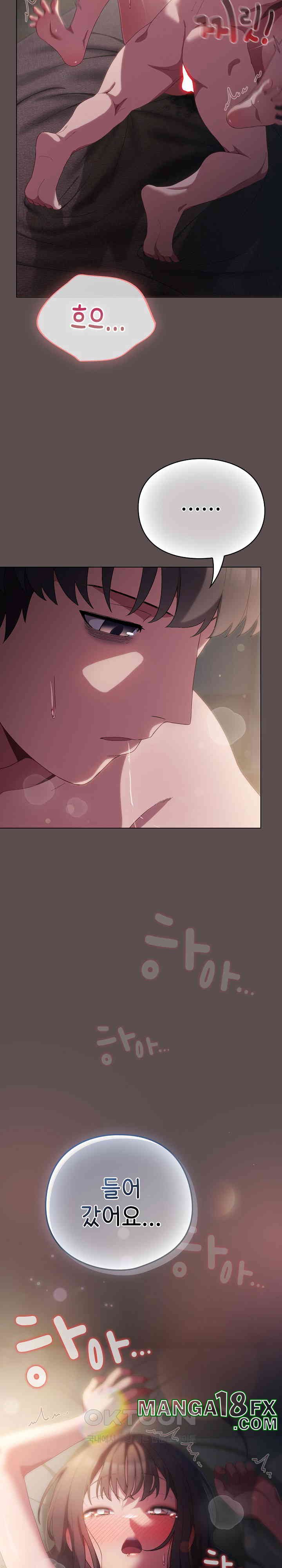 The General Is Here! Raw Chapter 8 image 13