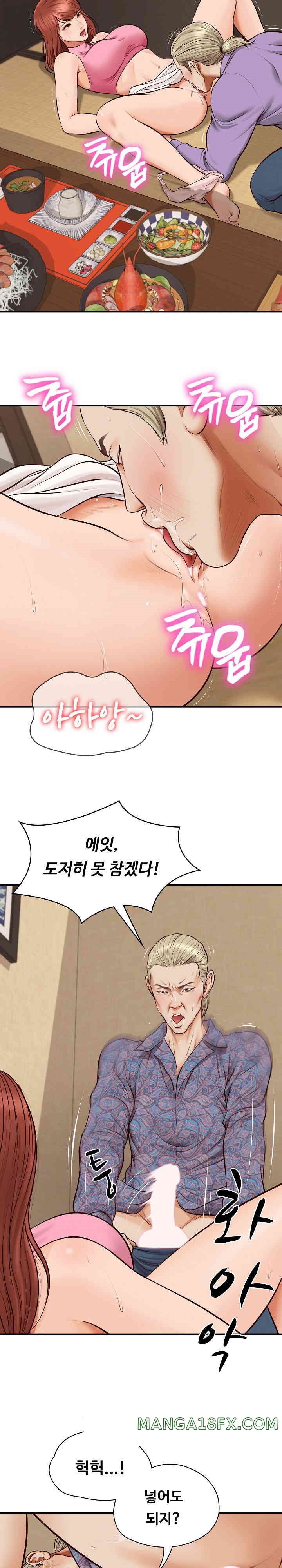 The Billionaire’s Monster Cock Son-In-Law Raw Chapter 1 image 13