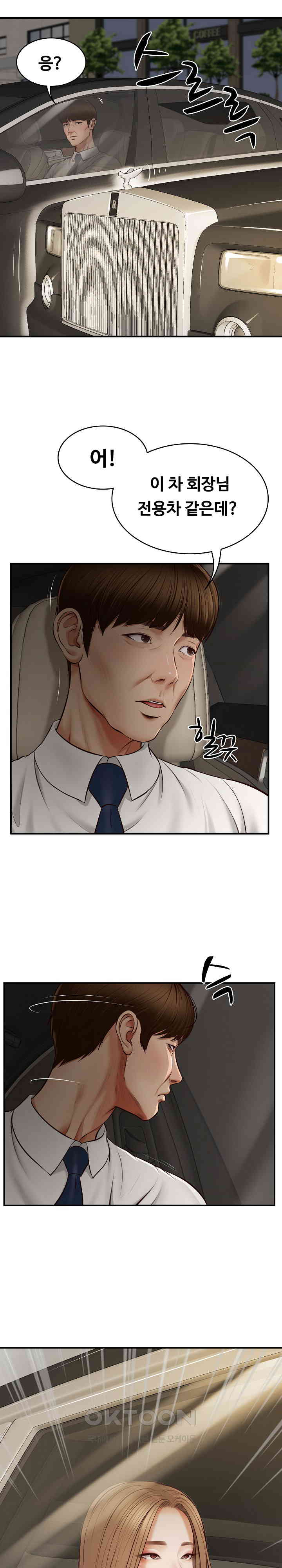 The Billionaire’s Monster Cock Son-In-Law Raw Chapter 1 image 19