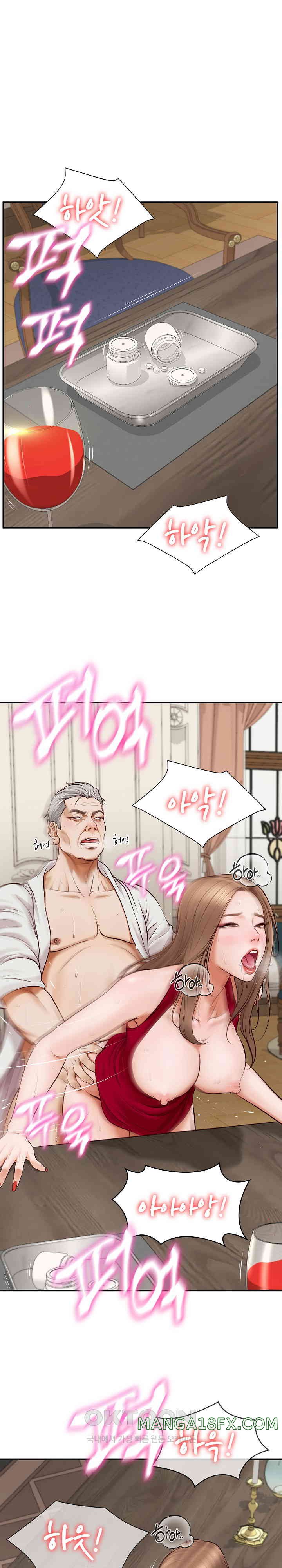 The Billionaire’s Monster Cock Son-In-Law Raw Chapter 1 image 24