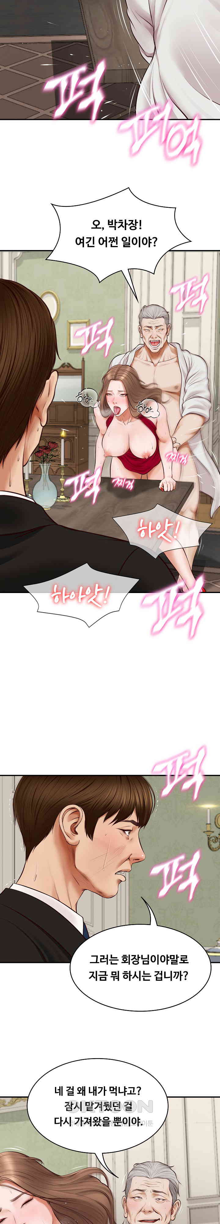 The Billionaire’s Monster Cock Son-In-Law Raw Chapter 1 image 26