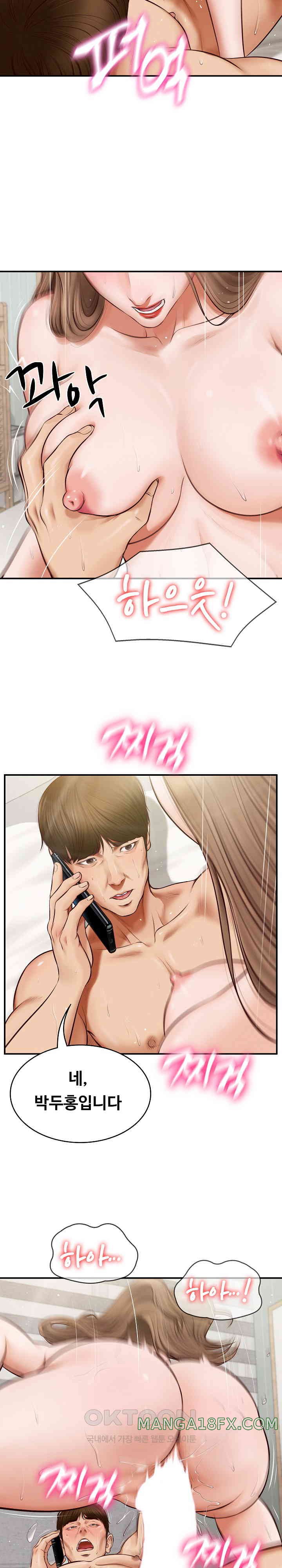 The Billionaire’s Monster Cock Son-In-Law Raw Chapter 1 image 2