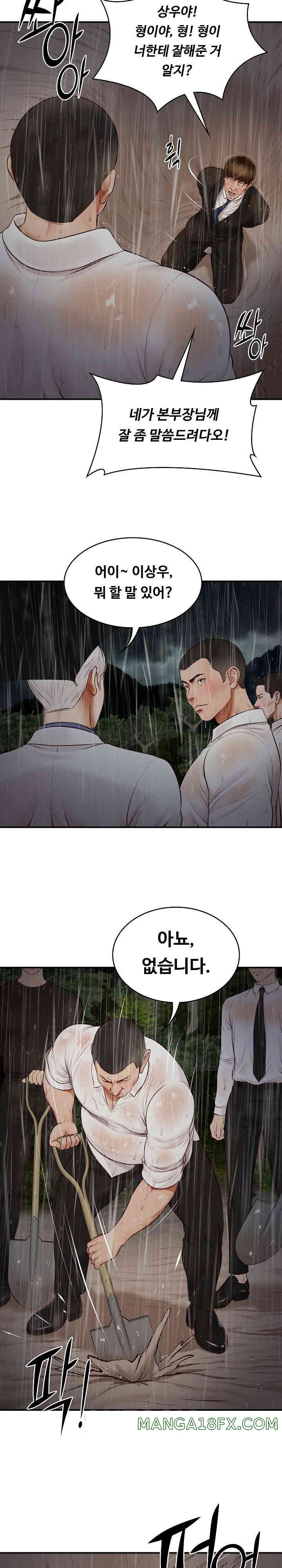 The Billionaire’s Monster Cock Son-In-Law Raw Chapter 1 image 35