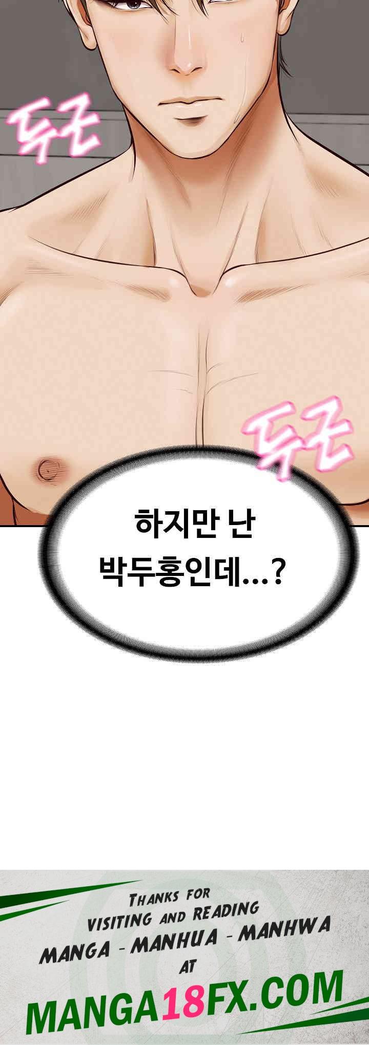 The Billionaire’s Monster Cock Son-In-Law Raw Chapter 1 image 40