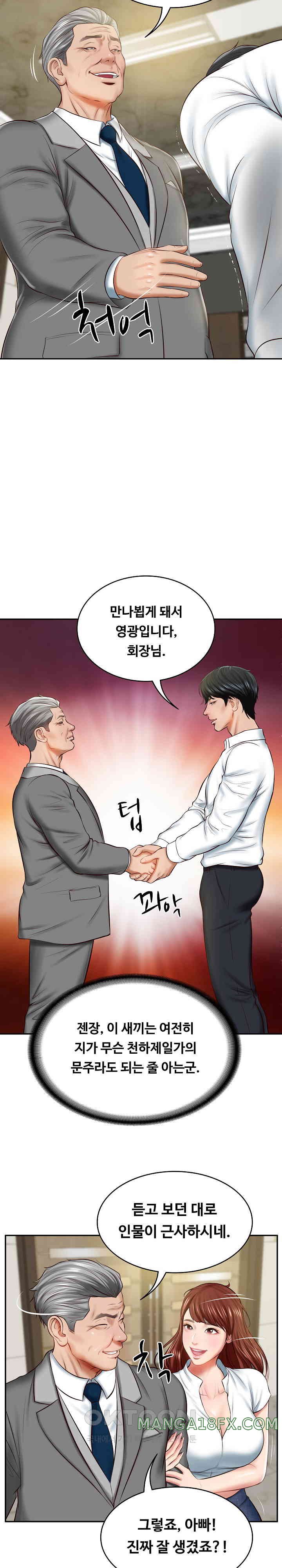 The Billionaire’s Monster Cock Son-In-Law Raw Chapter 12 image 11