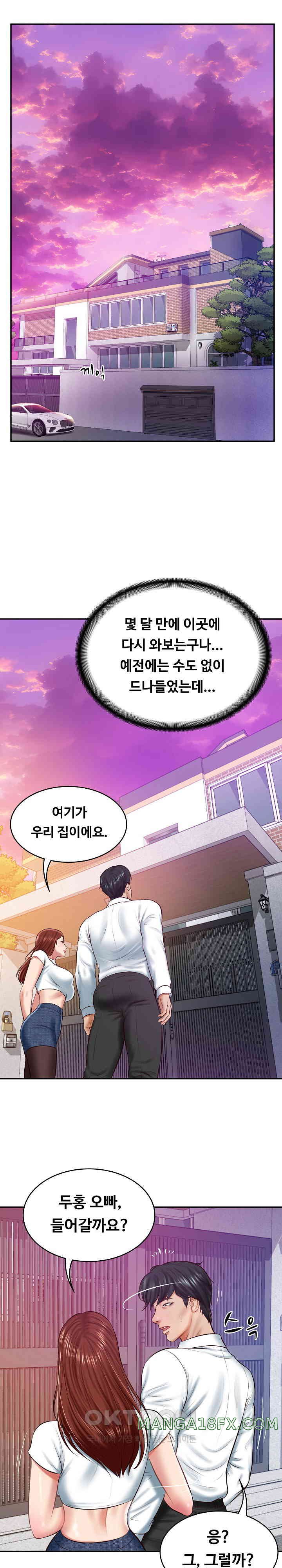 The Billionaire’s Monster Cock Son-In-Law Raw Chapter 12 image 21