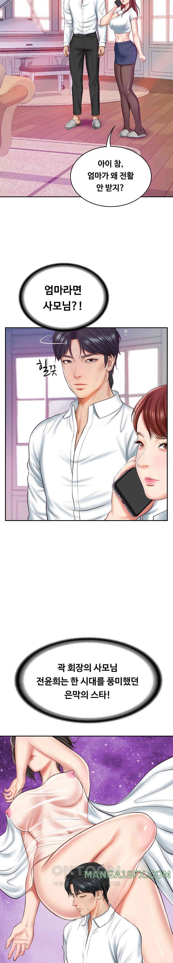 The Billionaire’s Monster Cock Son-In-Law Raw Chapter 12 image 23