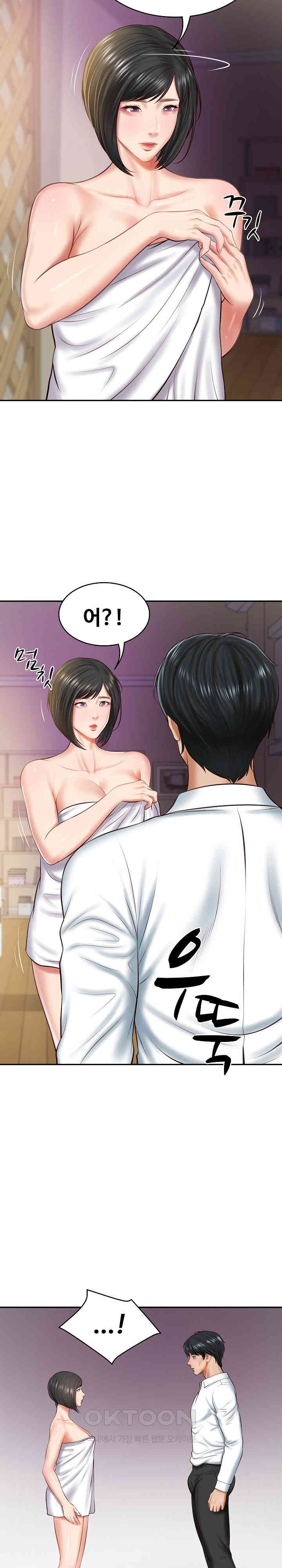 The Billionaire’s Monster Cock Son-In-Law Raw Chapter 12 image 28