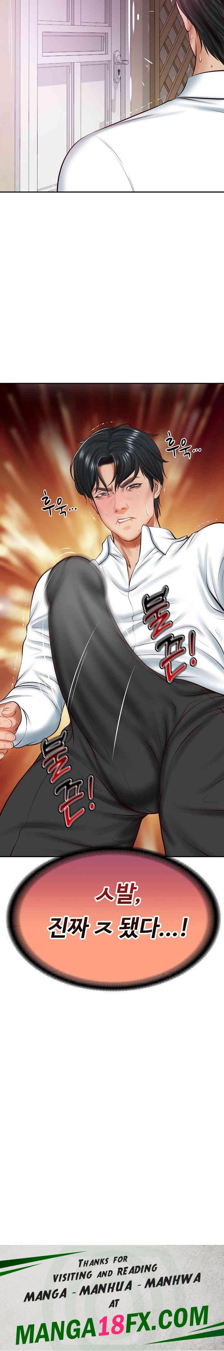 The Billionaire’s Monster Cock Son-In-Law Raw Chapter 12 image 32