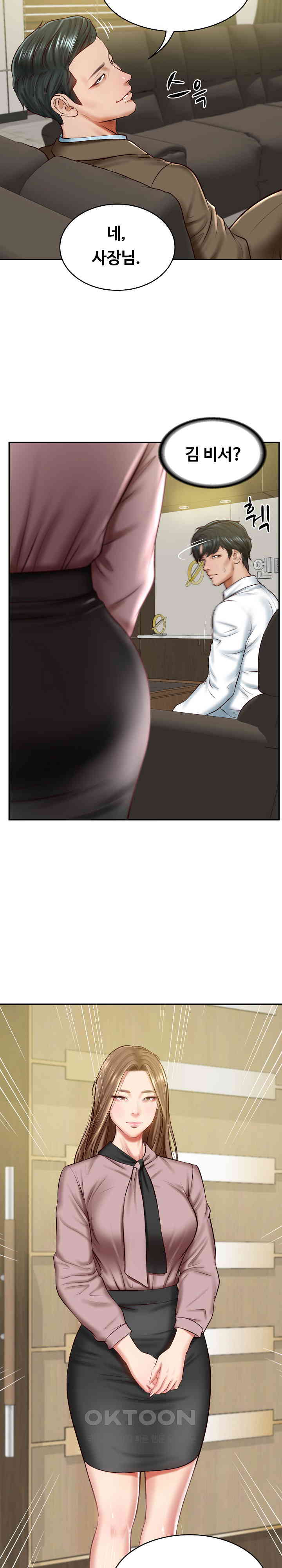 The Billionaire’s Monster Cock Son-In-Law Raw Chapter 12 image 3