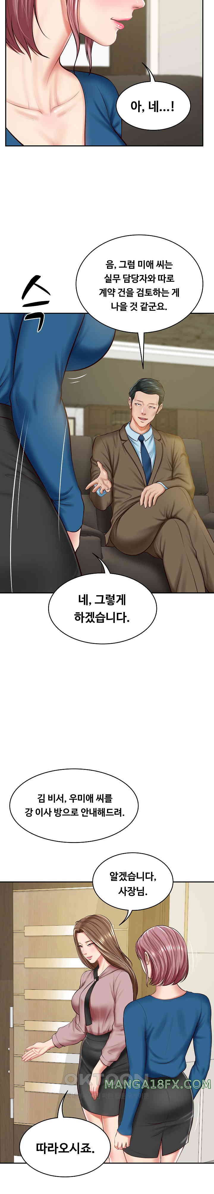 The Billionaire’s Monster Cock Son-In-Law Raw Chapter 12 image 5