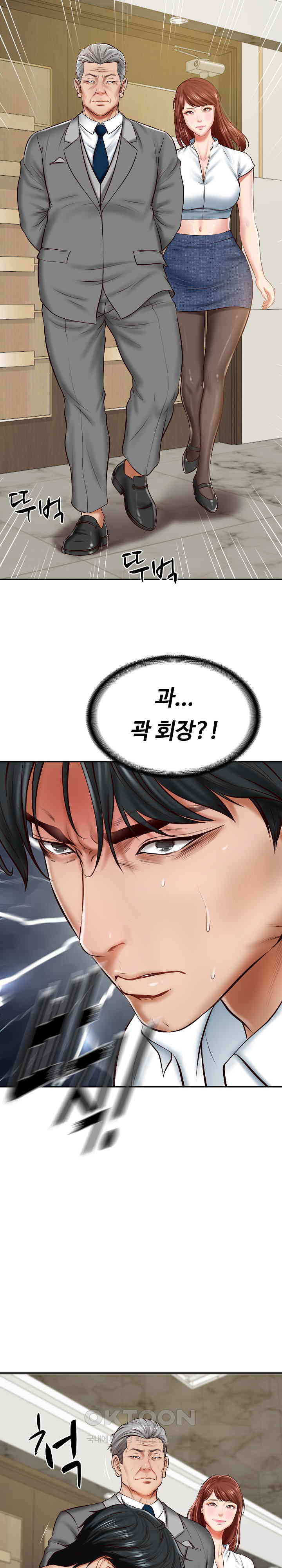 The Billionaire’s Monster Cock Son-In-Law Raw Chapter 12 image 8