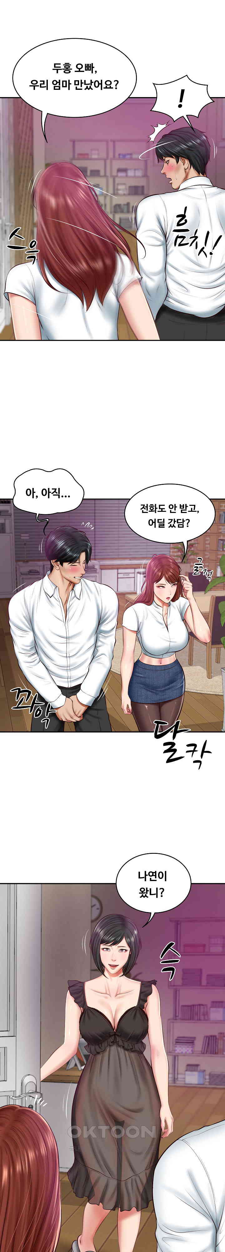 The Billionaire’s Monster Cock Son-In-Law Raw Chapter 13 image 0