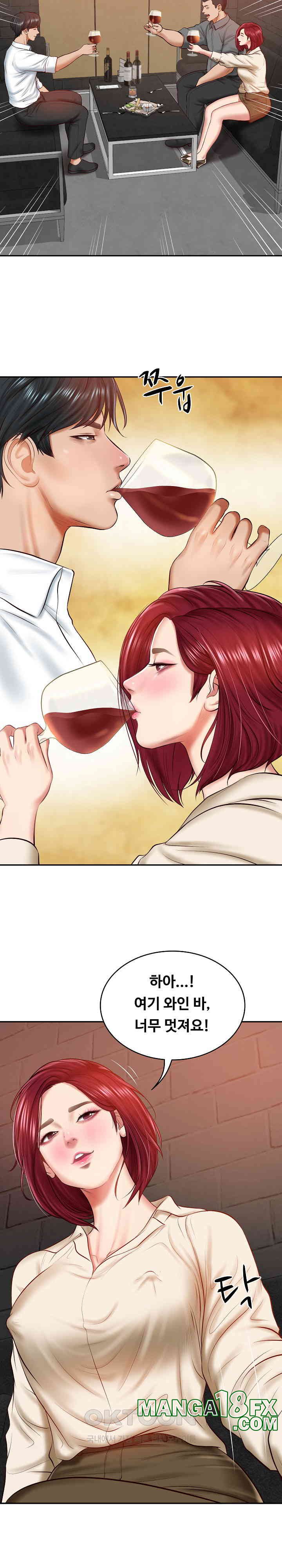 The Billionaire’s Monster Cock Son-In-Law Raw Chapter 13 image 24