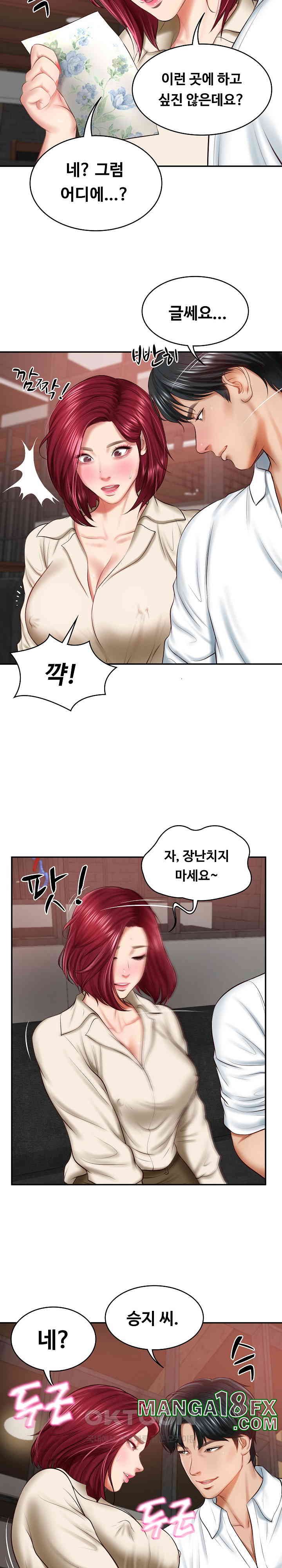 The Billionaire’s Monster Cock Son-In-Law Raw Chapter 13 image 28